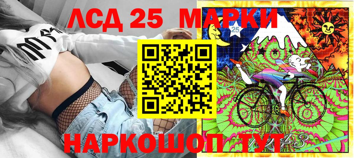 Марки NBOMe 1500мкг  как найти закладки  Калач-на-Дону 