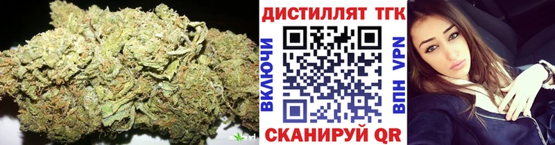 Дистиллят ТГК вейп с тгк  цены наркотик  Калач-на-Дону 