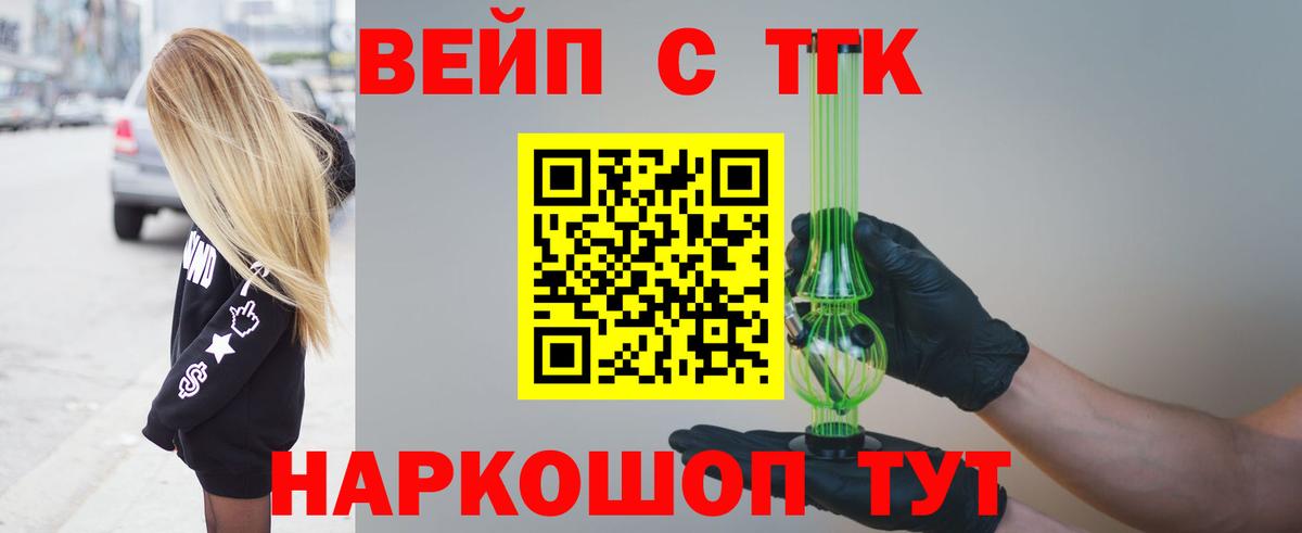 Марихуана Калач-на-Дону