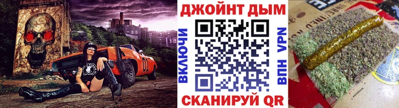 как найти   ОМГ ОМГ ТОР  Шишки марихуана AK-47  Калач-на-Дону 