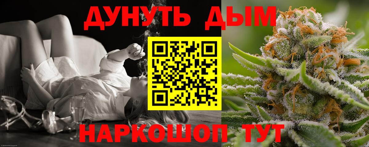 Калач-на-Дону  Бошки марихуана AK-47  Бошки марихуана семена  Канабис тримм  Вход с VPN 